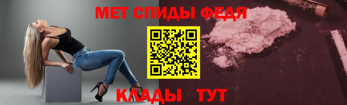 Амфетамин VHQ Усинск