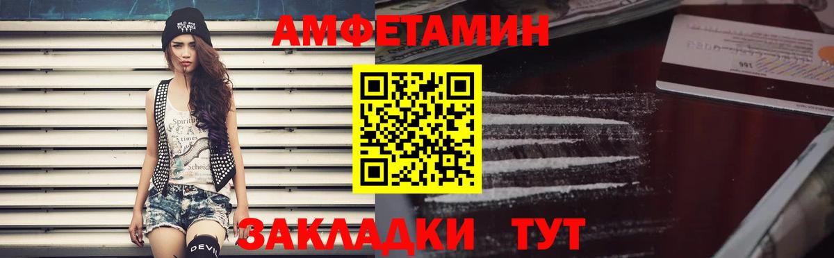 дарк нет как зайти  Амфетамин  Вход с VPN  Усинск  Амфетамин VHQ  Амфетамин 