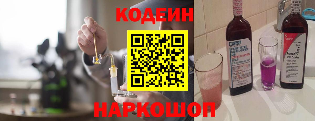 БУТИРАТ Усинск