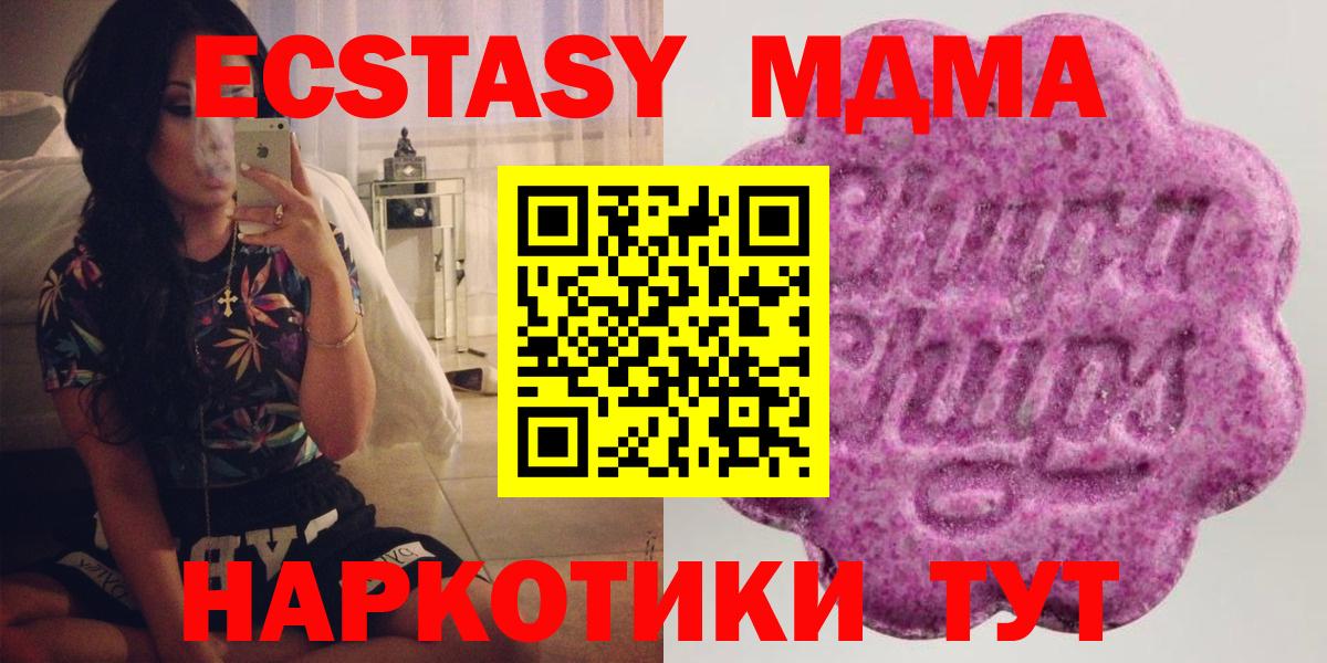 ЭКСТАЗИ бентли Усинск