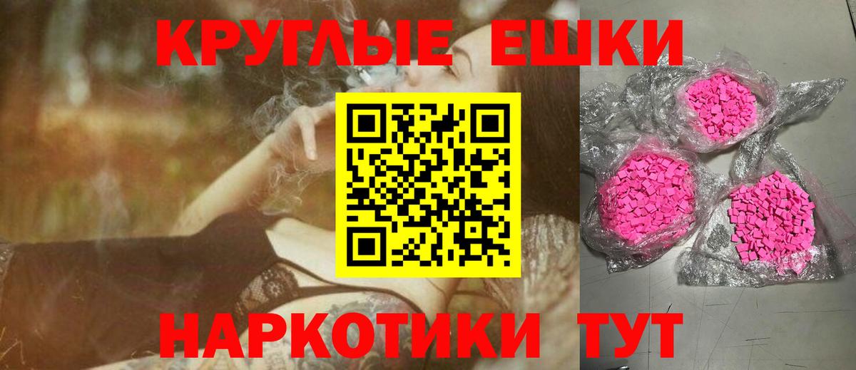 Ecstasy бентли  ЭКСТАЗИ DUBAI  Экстази  Вход с VPN  Усинск 