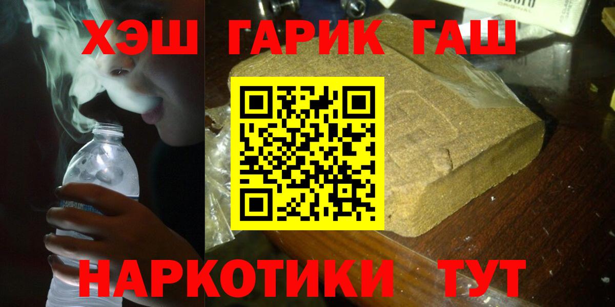 ГАШИШ VHQ Усинск