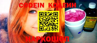 марки nbome Кимры