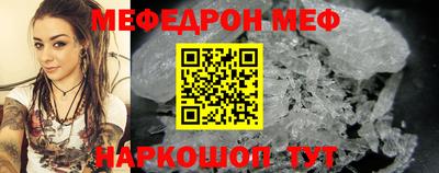 спайс Конаково