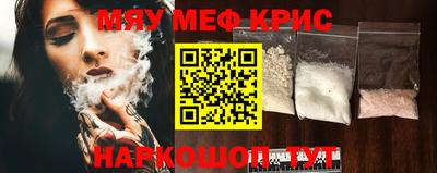 марки nbome Кимры