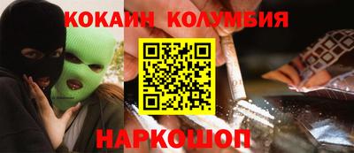 марихуана Кинель
