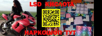 спайс Конаково