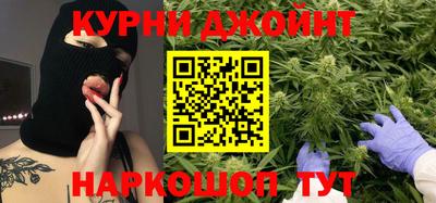 марки nbome Кимры