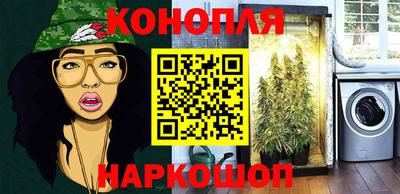 марки nbome Кимры