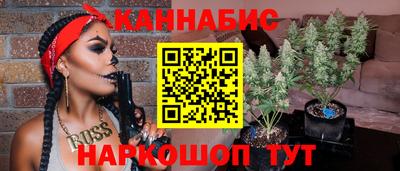 марки nbome Кимры