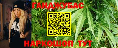 марихуана Кинель
