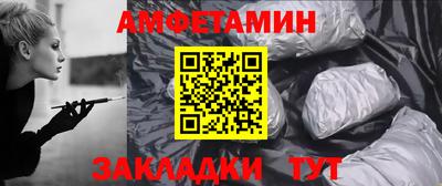 марки nbome Кимры