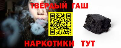 марки nbome Кимры