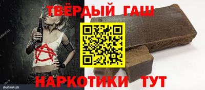 марки nbome Кимры