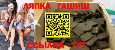 марки nbome Кимры