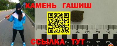 твердый Кингисепп