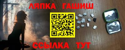 марки nbome Кимры