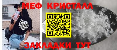 альфа пвп VHQ Кунгур