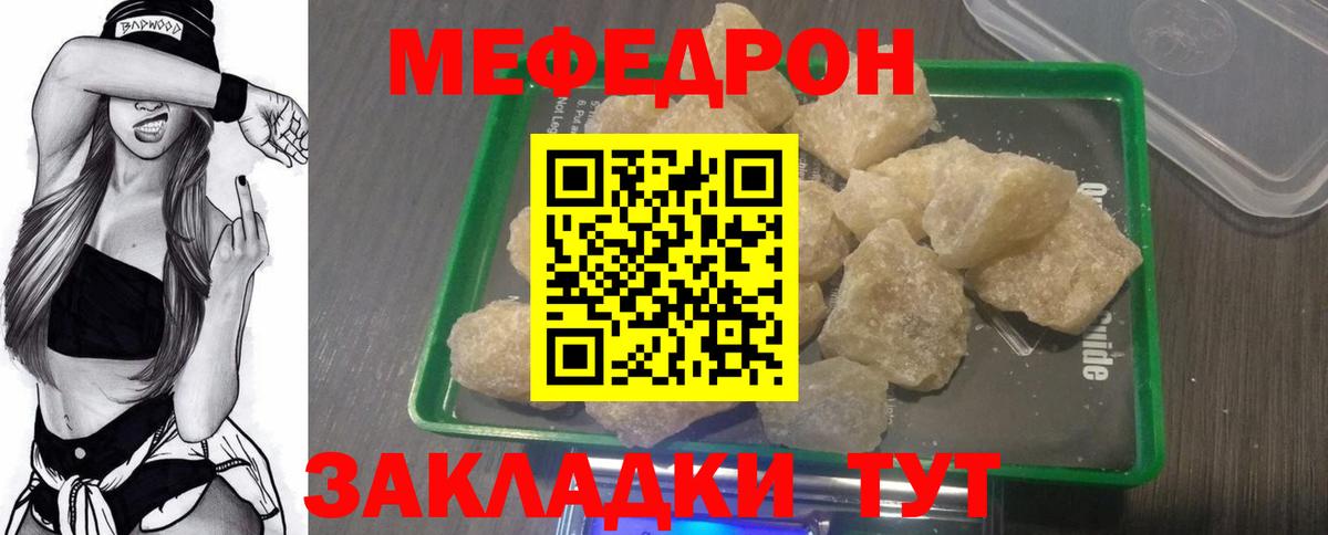 Усинск  Кодеин  Мефедрон   COCAIN  ГАШИШ  Вход с VPN  Конопля 