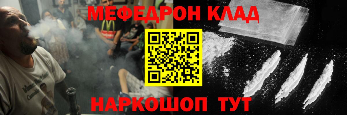 МЕФ мука Усинск