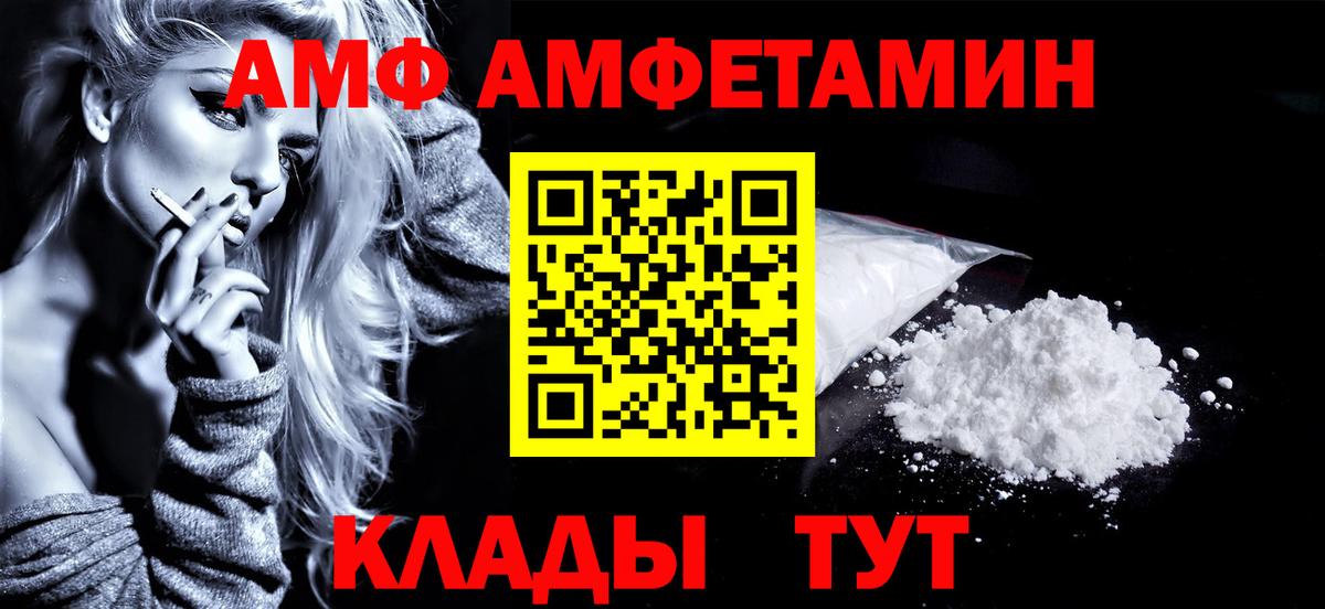 Первитин пудра Усинск