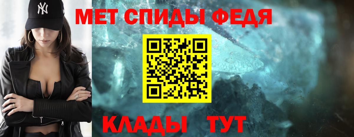 МЕТАМФЕТАМИН Декстрометамфетамин 99.9%  МЕТАМФЕТАМИН Декстрометамфетамин 99.9%  Усинск  Вход с VPN 