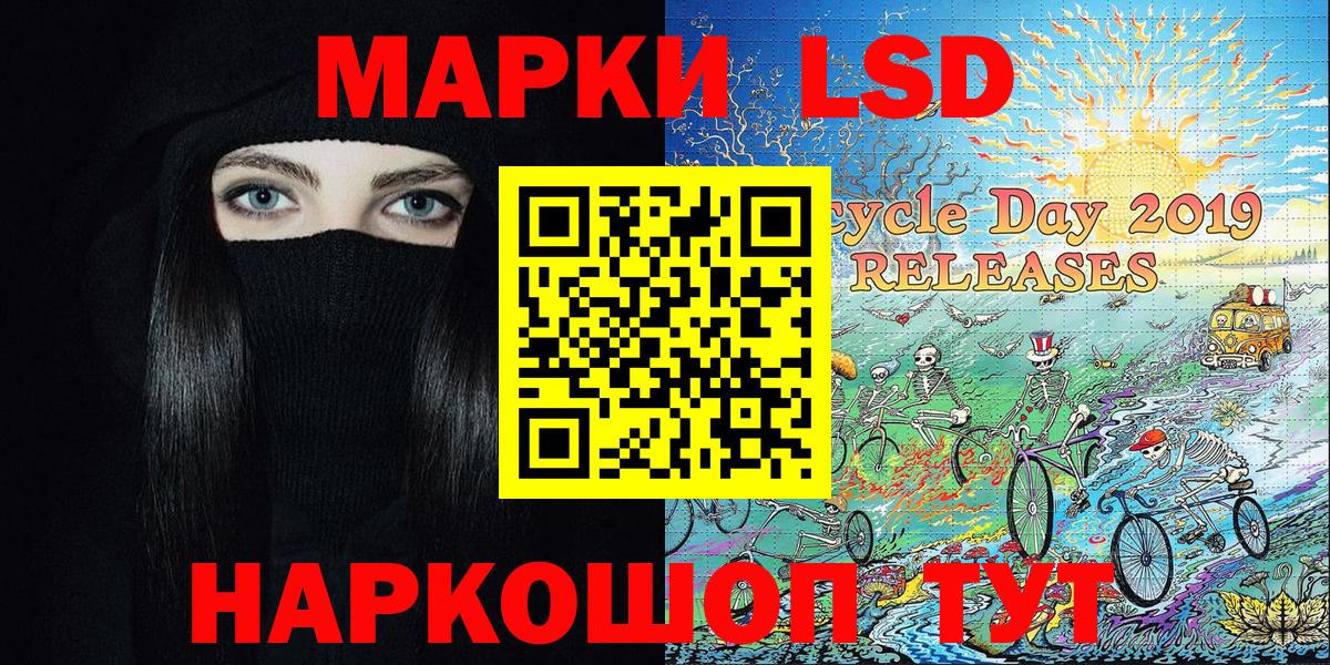 Марки N-bome 1,8мг  Марки N-bome 1,8мг  Усинск  Марки N-bome  Вход с VPN 