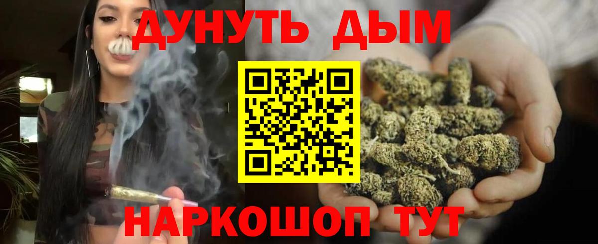 Шишки марихуана семена Усинск